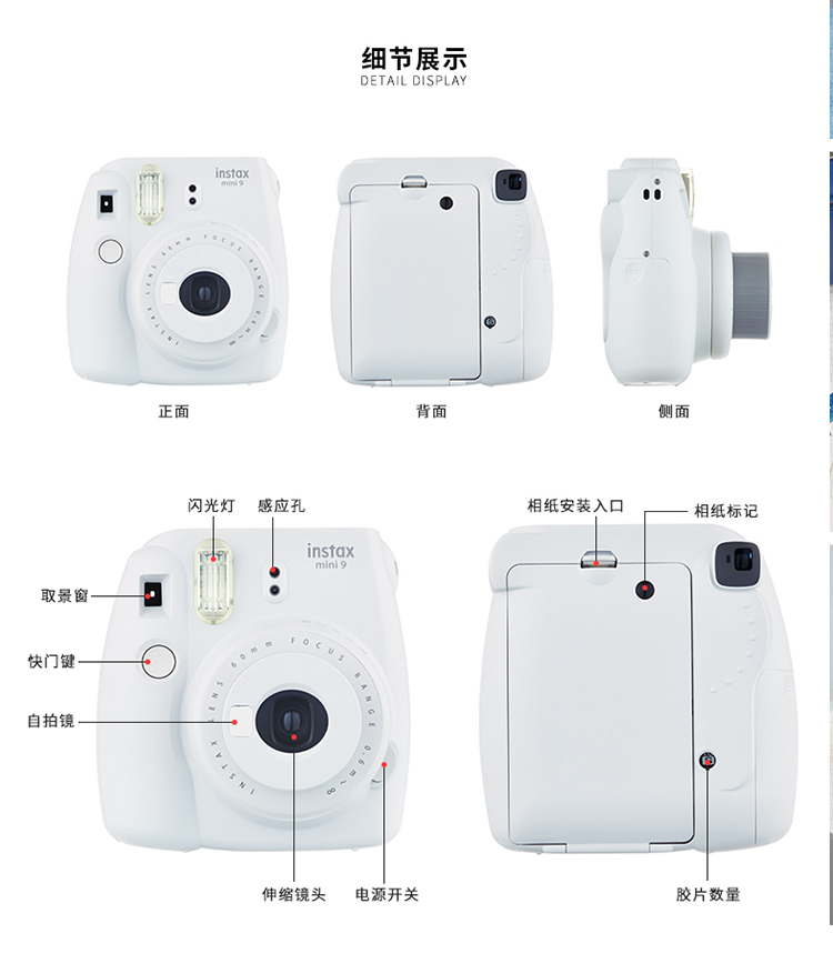 一次成像相机 mini9相机(mini8升级款) 冰霜蓝_拍立得_摄影摄像_手机