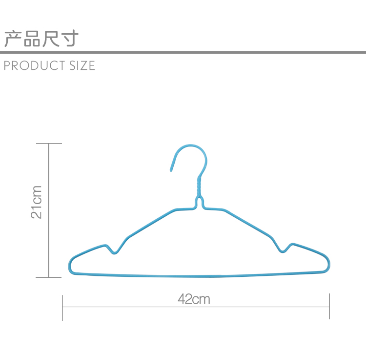 【京东超市】佳佰 衣架晒衣架衣服架成人衣架 高锰钢钢线浸塑衣架42cm肩宽 蓝色 10支装 AY7002-京东