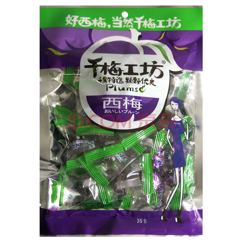 华味亨西梅165g/袋蜜饯果干 办公室零食小吃话梅梅子