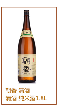 【京东超市】朝香 清酒 纯米酒 1800ml-京东