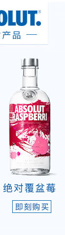 【京东超市】绝对伏特加（Absolut Vodka）洋酒 覆...-京东