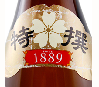 【京东超市】日本盛 洋酒 特撰本醸造清酒 1.8L-京东