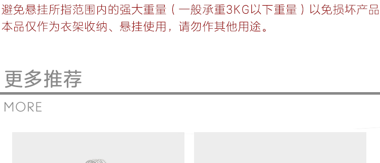 【京东超市】佳佰 衣架晒衣架衣服架成人衣架 高锰钢钢线浸塑衣架 39CM肩宽  粉色 10支装 AY001-京东