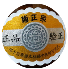 菊正宗 清酒 上选清酒 1.8L-京东
