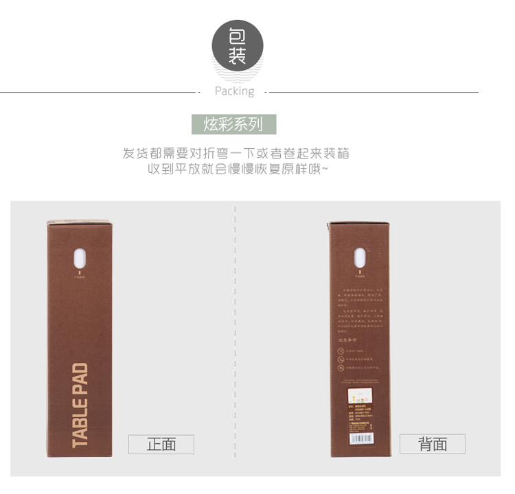 广博(GuangBo)大号学生书写桌垫600*360mm/学生用品 小动物NC2881-京东