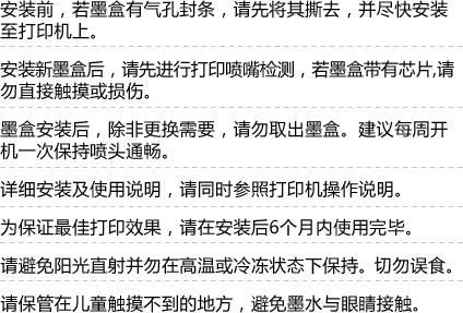 耐力（NIKO）N CL-836 大容量 彩色墨盒 (适用佳能 PIXMA IP1188)-京东