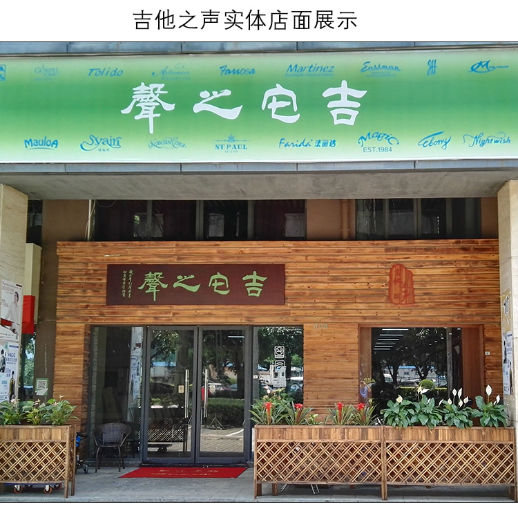 Natasha 娜塔莎 古典吉他 N10C单板吉他 入门初学...-京东