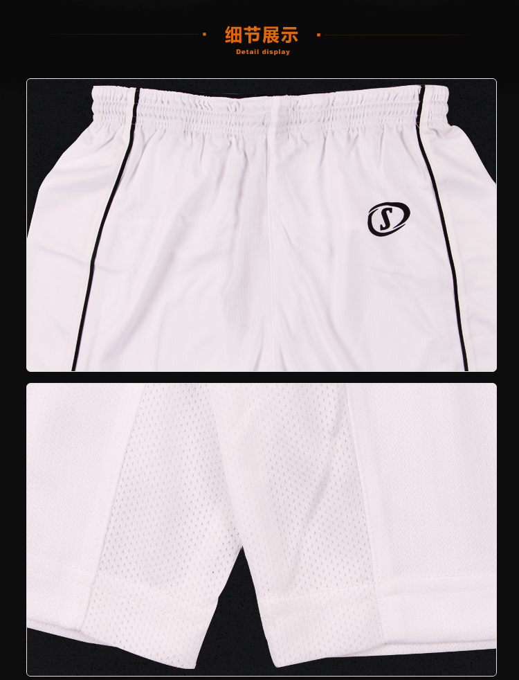 斯伯丁spalding篮球服比赛训练短裤球衣男款套装系列20040-02白色xl/o