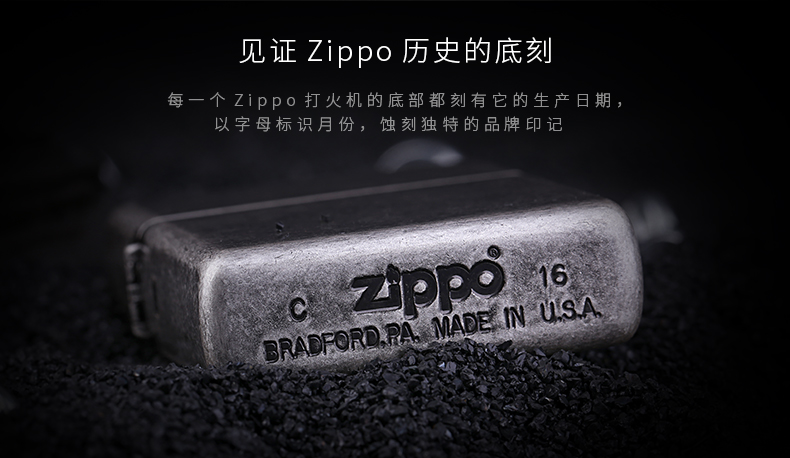 之宝(Zippo) 防风打火机 古老的生命 仿古铜/蚀刻 29149-京东