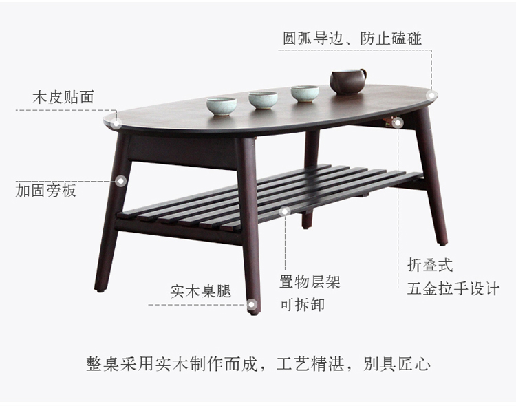 慧乐家  茶几 京东配送小户型椭圆边桌 现代简约飘窗桌炕几 日式创意客厅家具 胡桃木色 33142-京东