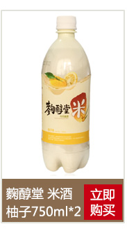 【京东超市】麴醇堂（KOOKSOONDANG）米酒 韩国进口...
