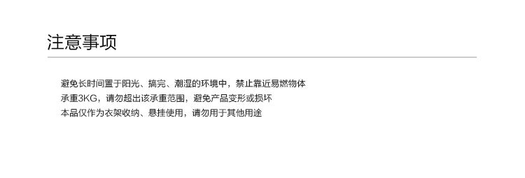 佳佰 衣架 高锰钢磨砂面浸胶防滑西服衣架 44CM肩宽 灰色 1支装 2H4003-京东