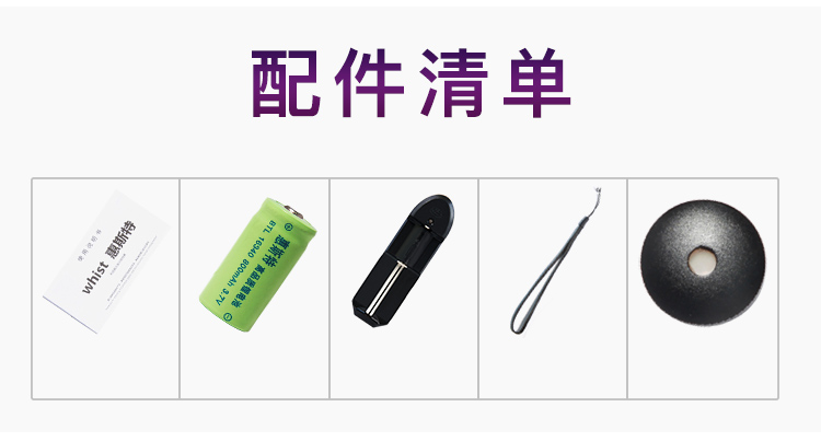 惠斯特（Whist）303r激光笔 红光指示笔 教鞭笔 投影笔 红光激光笔-京东