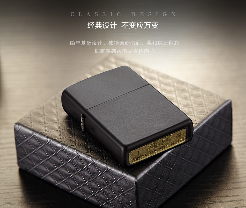 之宝(Zippo) 防风打火机 黑哑漆 218-京东