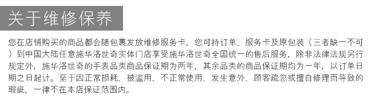SWAROVSKI 施华洛世奇 绿色仿水晶纽扣手链手饰 5064290-京东