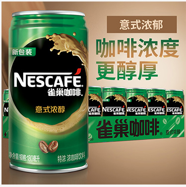【京东超市】雀巢（Nestle） (丝滑拿铁)咖啡268ml...-京东