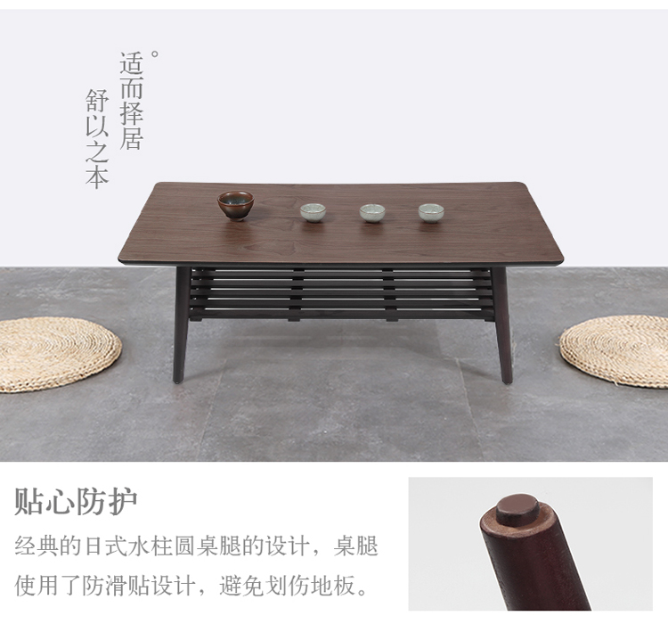 慧乐家 茶几方形 京东配送茶几边桌 小户型现代简约飘窗桌炕几 日式创意客厅家具 胡桃木色 33143-1-京东