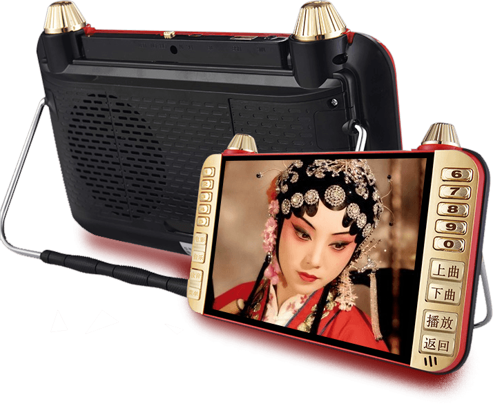 先科(sast)kk-168 7英寸看戏机唱戏机老人视频播放器收音机扩音器听戏