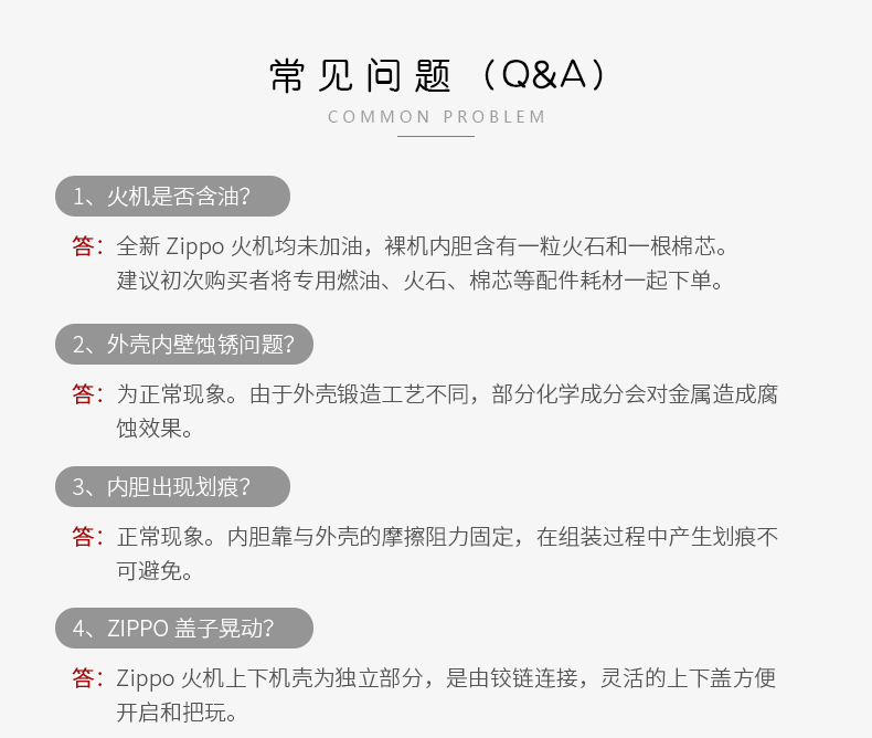 之宝(Zippo) 防风打火机 古老的生命 仿古铜/蚀刻 29149-京东