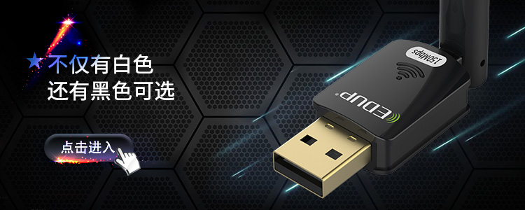 EDUP EP-MS8552S 150M免驱动USB无线网卡...-京东
