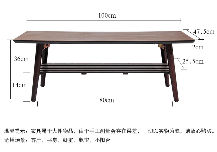 慧乐家 茶几方形 京东配送茶几边桌 小户型现代简约飘窗桌炕几 日式创意客厅家具 胡桃木色 33143-1-京东