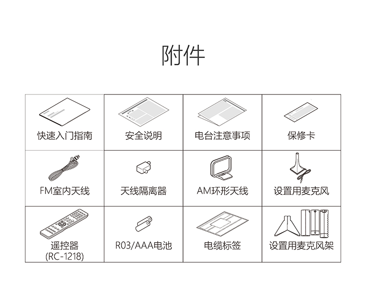 天龙（DENON）AVR-X2400H 音响 音箱 家庭影院功放 7.2声道 支持杜比全景声DTS:X 4K蓝牙USB WIFI Airplay Hi-res音频 黑色-京东