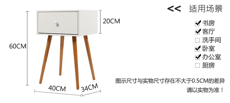 慧乐家 边桌茶几 京东自营艾克妮移动带抽边桌柜边几边柜 简约北欧床头柜  白色 11362-京东