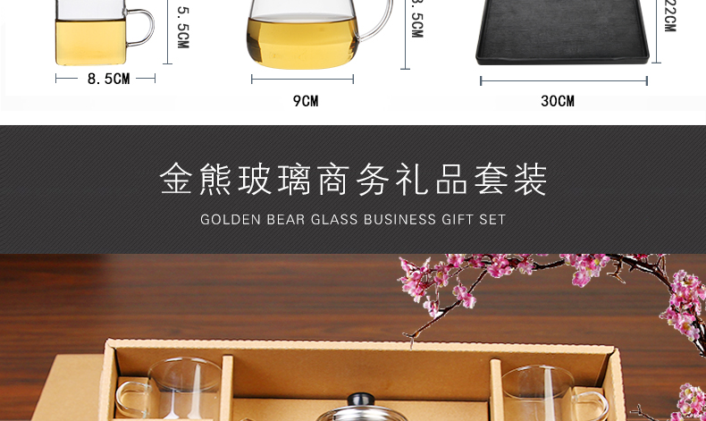 金熊 功夫茶具9件套装礼盒高硼硅玻璃茶壶飘逸茶道壶加厚耐高温(一壶六杯一茶盘一分茶器)电陶炉适用 T937-京东