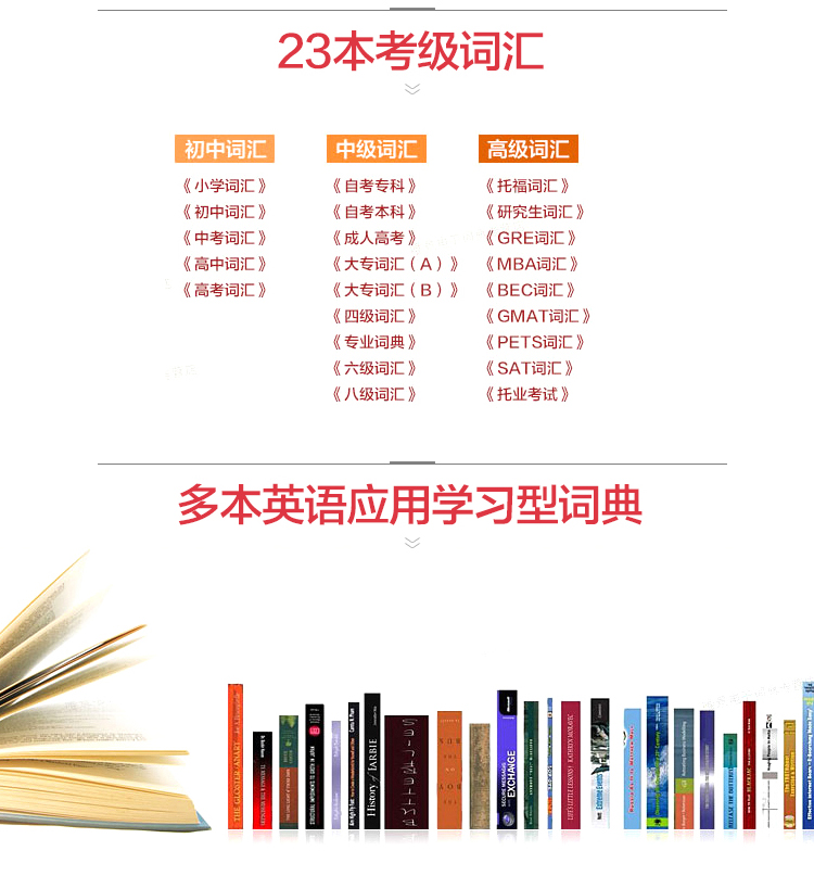 易典(Koridy)U6 英语电子词典 中英辞典翻译机