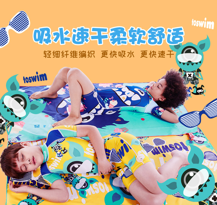 拓胜(TOSWIM)游泳浴巾儿童沙滩毛巾卡通浴巾沙滩垫巾贪吃小熊-京东