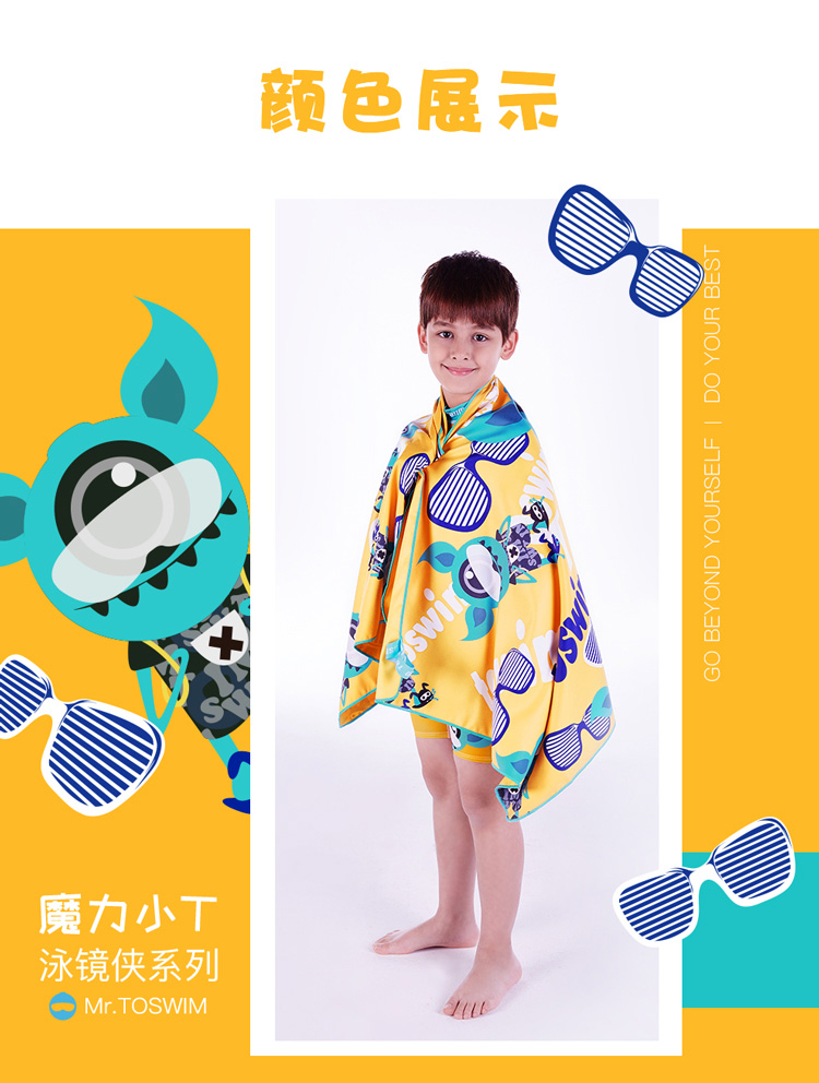 拓胜(TOSWIM)游泳浴巾儿童沙滩毛巾卡通浴巾沙滩垫巾贪吃小熊-京东