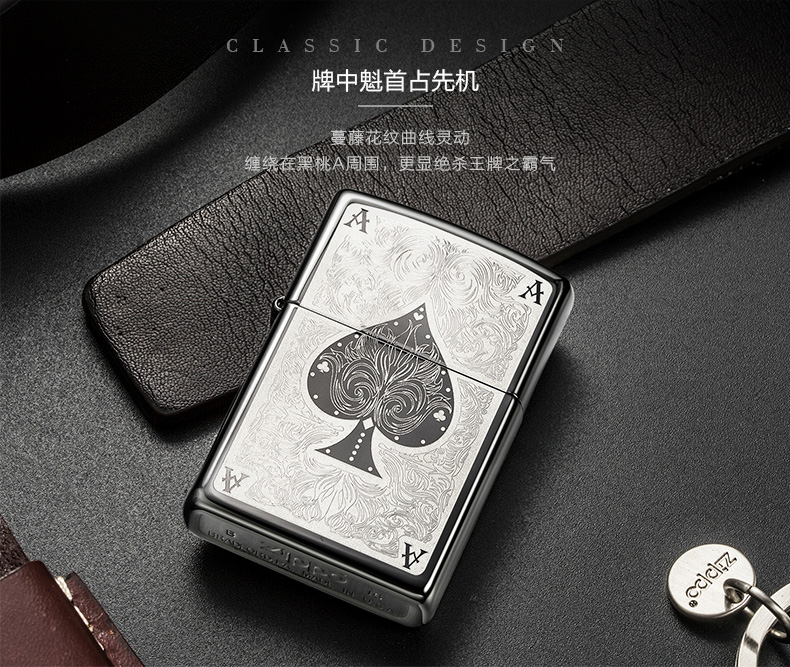 之宝(Zippo) 防风打火机 暗花幺點  黑冰/镭射/雕刻 28323-京东