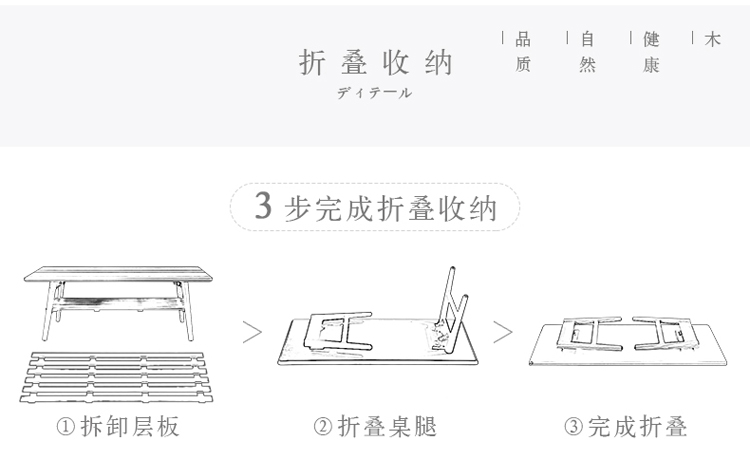 慧乐家 茶几方形 京东配送茶几边桌 小户型现代简约飘窗桌炕几 日式创意客厅家具 胡桃木色 33143-1-京东