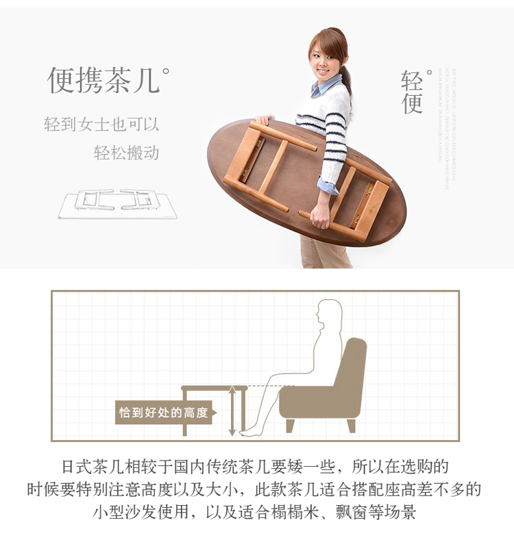 慧乐家 茶几方形 京东配送茶几边桌 小户型现代简约飘窗桌炕几 日式创意客厅家具 胡桃木色 33143-1-京东
