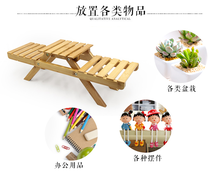 慧乐家 桌面花架 办公室创意花盆架 楠竹仿实木阳台多层多肉绿萝盆栽架子 33145-京东