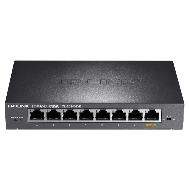 TP-LINK TL-SG1008VE 8口千兆VLAN交换...-京东