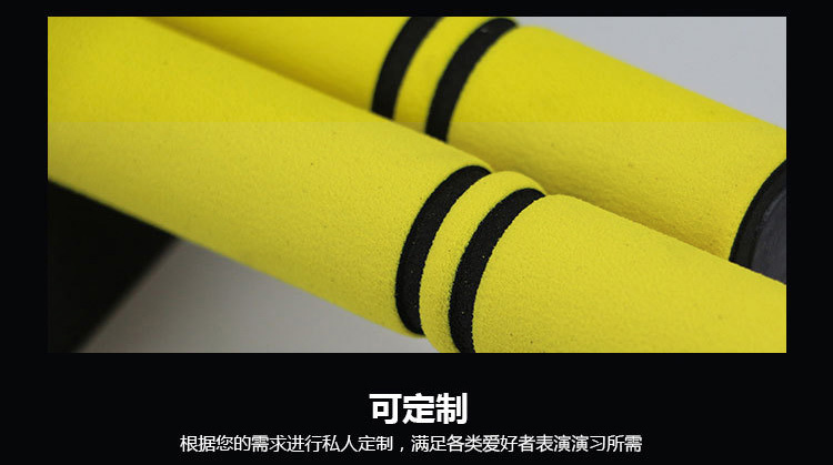 杜威克 海绵双节棍儿童初学者练习双截棍泡棉玩具二节棍 链子型黄色-京东