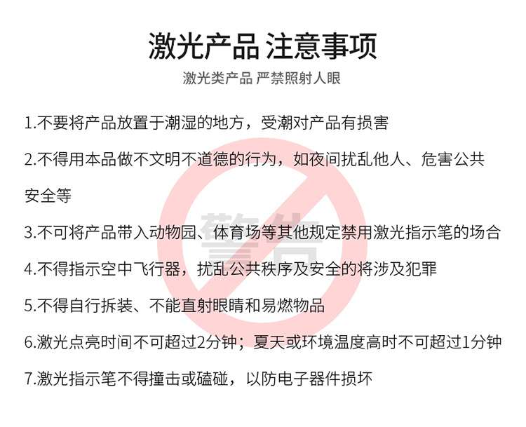 惠斯特（Whist）7219激光手电 激光笔 绿光指星 售楼沙盘指示笔-京东