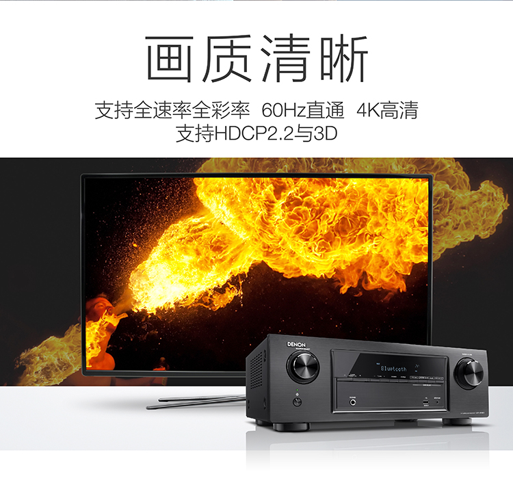 天龙（DENON）AVR- X518CI 音响 音箱 家庭影院 5.1声道AV功放机  4K 杜比 DTS USB 蓝牙 进口 黑色-京东