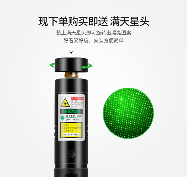 惠斯特(Whist)H10激光笔 LED大屏 液晶屏指示