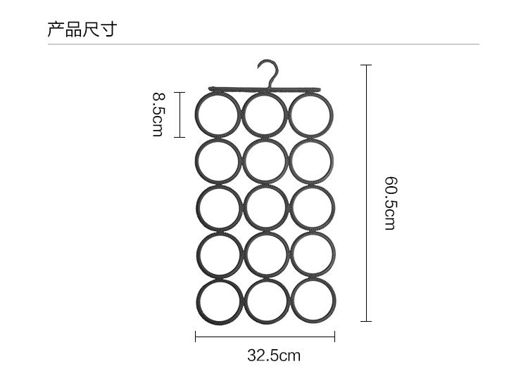 佳佰 衣架 塑料围巾架(可折叠及清洗)） 15圈  深灰色 1支装 2H3515-京东