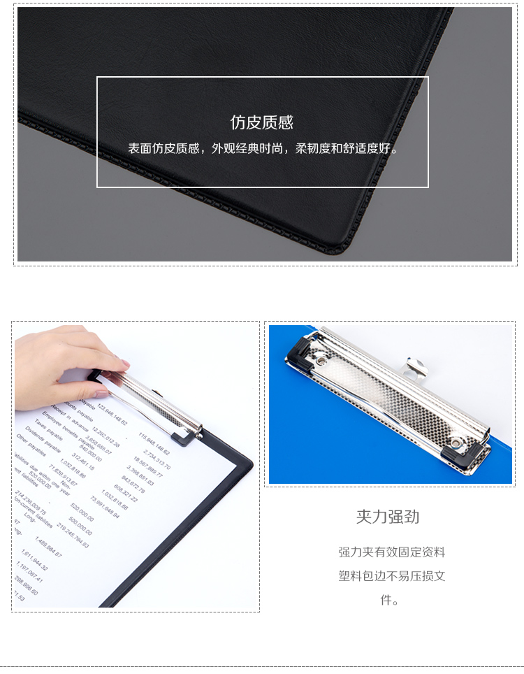 广博(GuangBo)PVC全包胶A4书写垫板/文件夹板/办公用品 随机WJ6110-京东