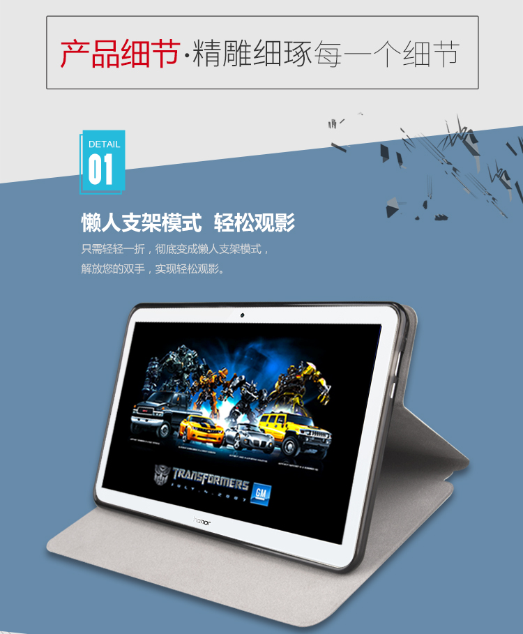 6寸平板皮套ags-w09/ags-l09平板壳包支架皮套 气质银