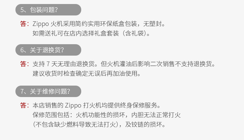 之宝(Zippo) 防风打火机 哈雷铁鹰贴章 拉丝镀铬 徽章 200HD.H231-京东