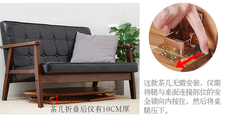慧乐家 茶几方形 京东配送茶几边桌 小户型现代简约飘窗桌炕几 日式创意客厅家具 胡桃木色 33143-1-京东