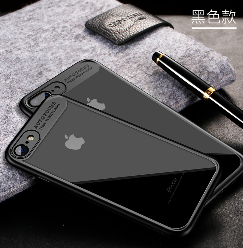 莫凡苹果7plus手机壳外壳iphone7pius套i7p全包硅胶ip女ipone潮男七