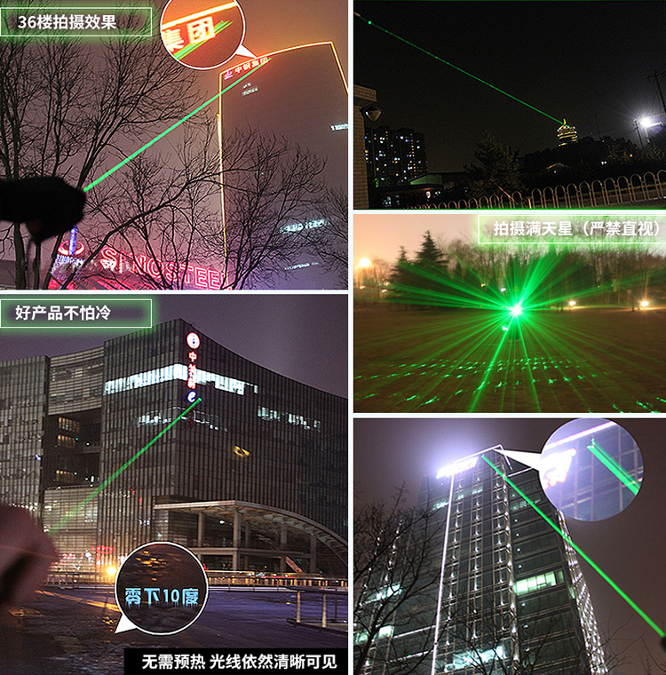 惠斯特（Whist）7219激光手电 激光笔 绿光指星 售楼沙盘指示笔-京东