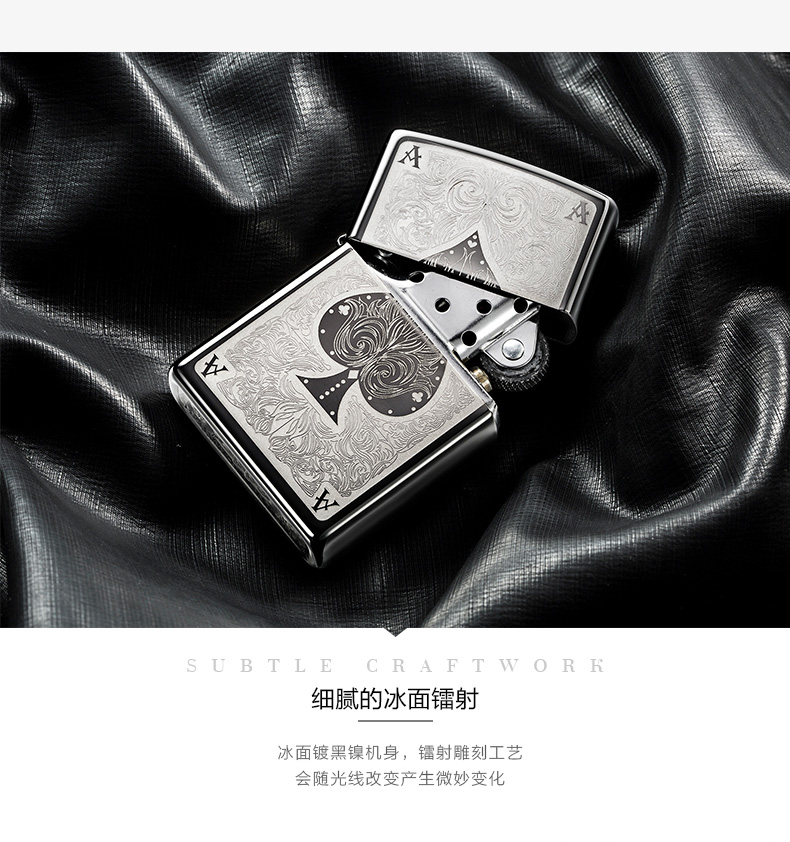 之宝(Zippo) 防风打火机 暗花幺點  黑冰/镭射/雕刻 28323-京东