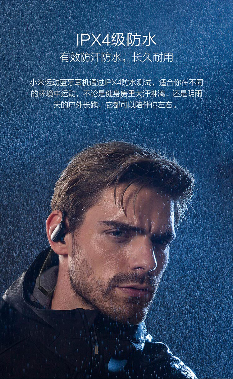 小米（MI）运动蓝牙耳机黑 入耳式耳塞式挂耳式无线耳机手机通...-京东