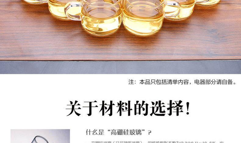 金熊 功夫茶具9件套装礼盒高硼硅玻璃茶壶飘逸茶道壶加厚耐高温(一壶六杯一茶盘一分茶器)电陶炉适用 T937-京东